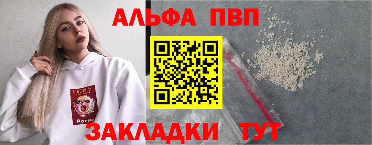 А ПВП крисы CK Ливны