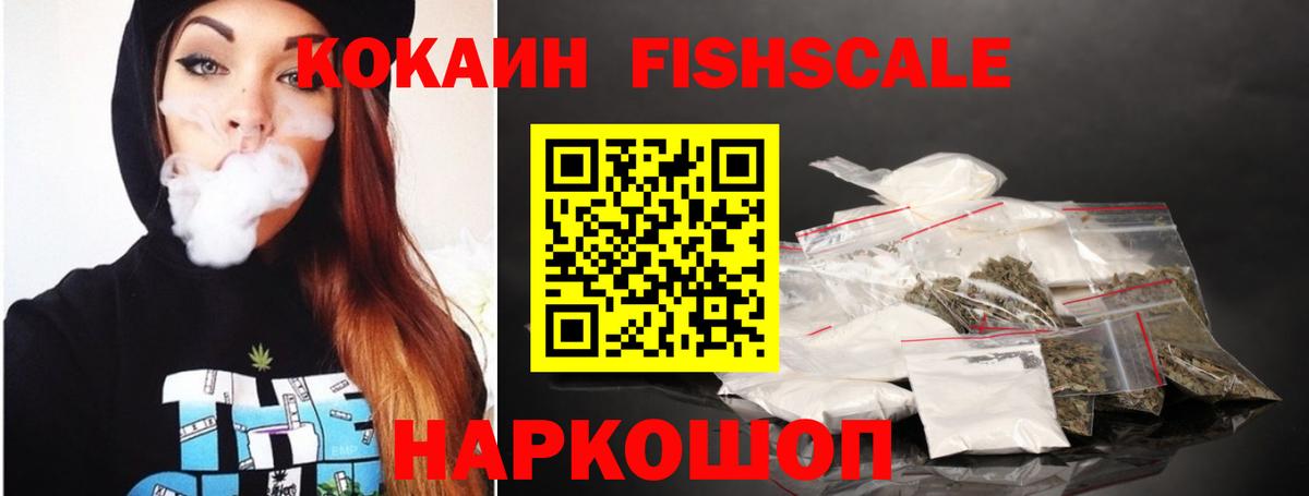 Кокаин 98% Ливны