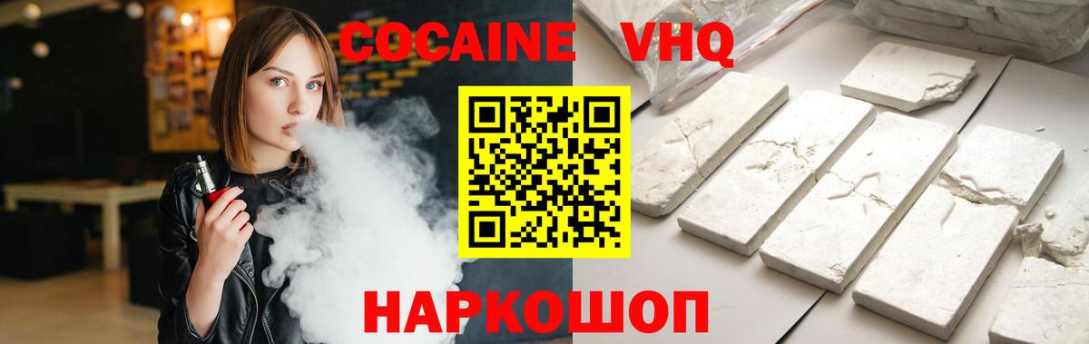 Лсд 25  ГАШ  МЕТ  КОКАИН  MDMA  ГАШИШ  Вход с VPN  МАРИХУАНА  Меф   Ливны  Кетамин 