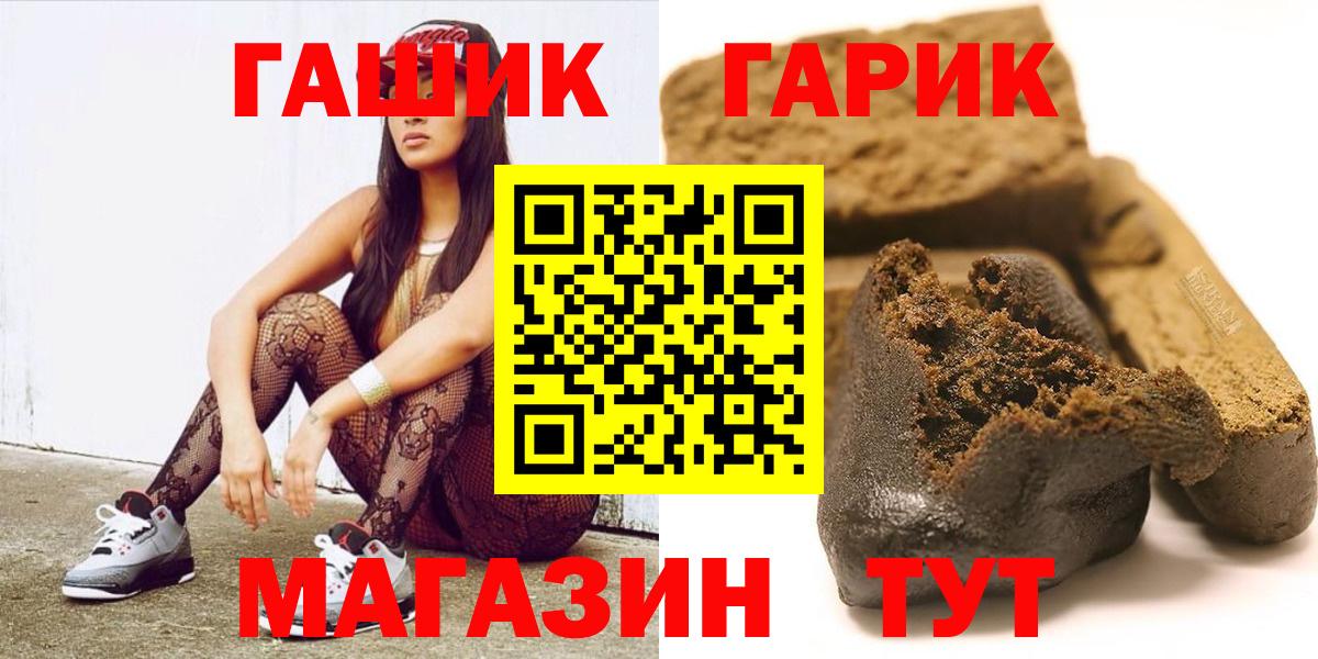 Ливны  Гашиш  ГАШИШ хэш  Вход с VPN  Гашиш ice o lator 