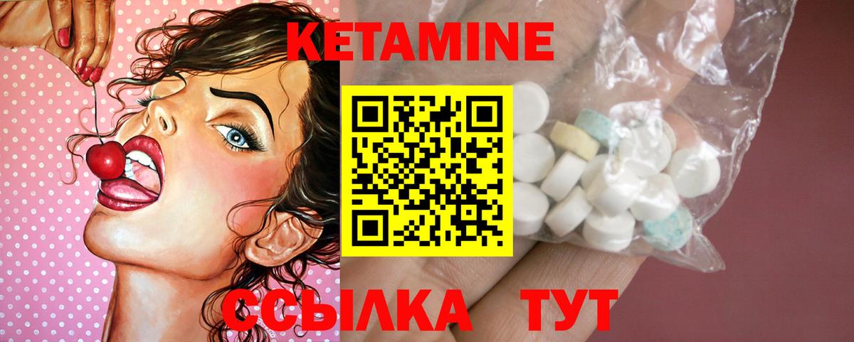 darknet формула  Кетамин ketamine  Ливны  Вход с VPN  Кетамин ketamine 
