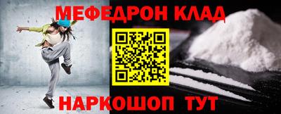 кокаин VHQ Дубна