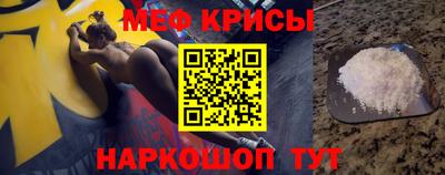 круглые Донецк
