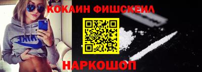 кокаин VHQ Дубна