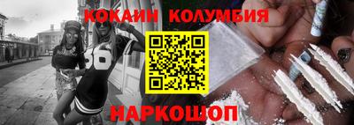 круглые Донецк