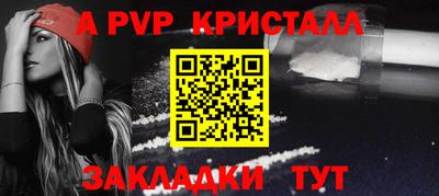 кокаин VHQ Дубна