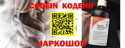 круглые Донецк