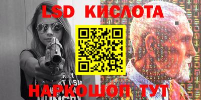 круглые Донецк