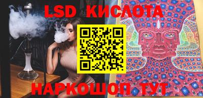 круглые Донецк