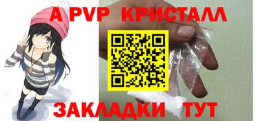 винт Донской