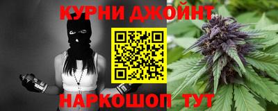 кокаин VHQ Дубна