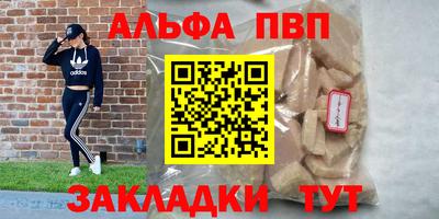винт Донской