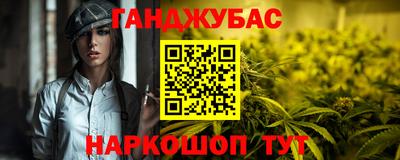 круглые Донецк