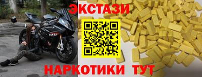 кокаин VHQ Дубна