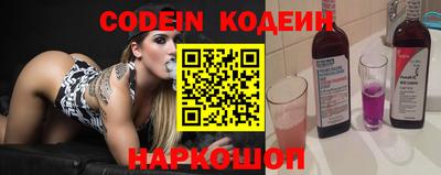 круглые Донецк