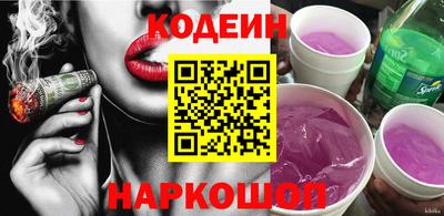 винт Донской