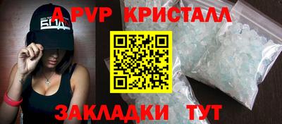 винт Донской