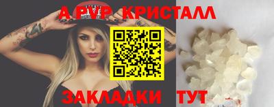 круглые Донецк