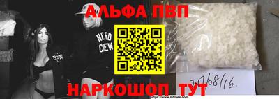 кокаин VHQ Дубна