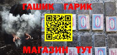 круглые Донецк
