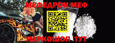 винт Донской