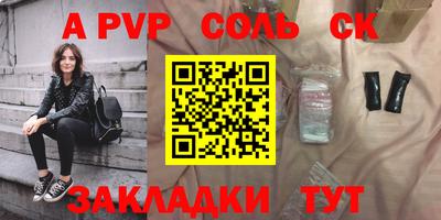 круглые Донецк