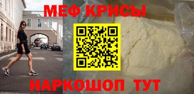 круглые Донецк