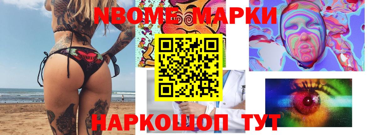 LSD-25 экстази кислота Ливны