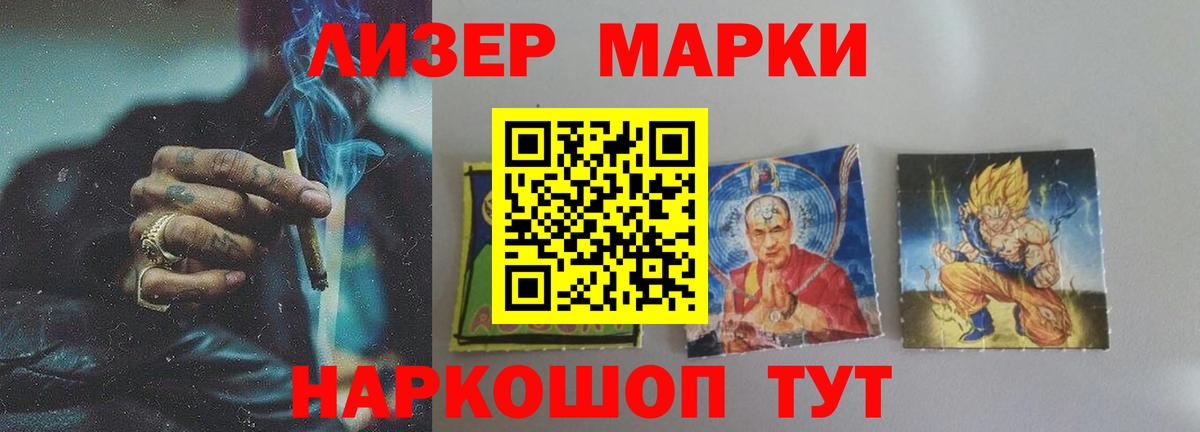 Лсд 25 экстази кислота  Вход с VPN  Ливны  LSD-25 экстази ecstasy 