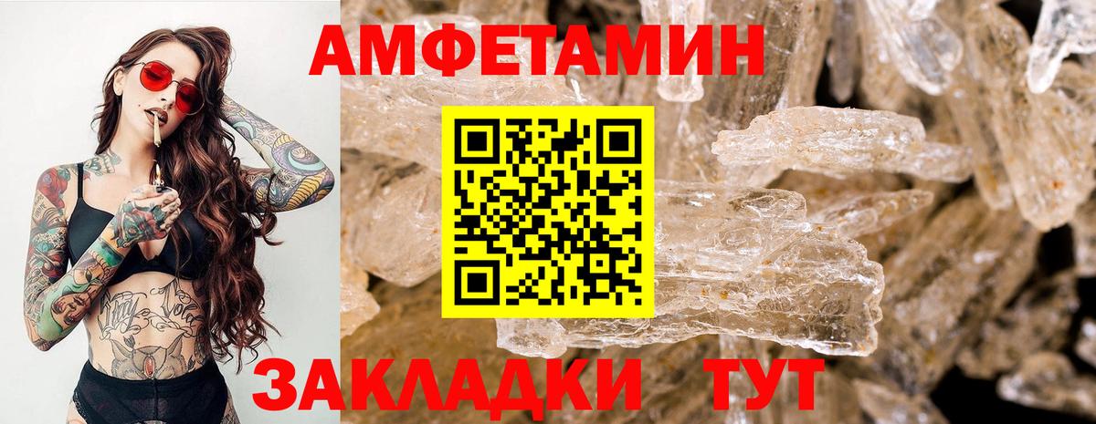 Первитин Декстрометамфетамин 99.9% Ливны