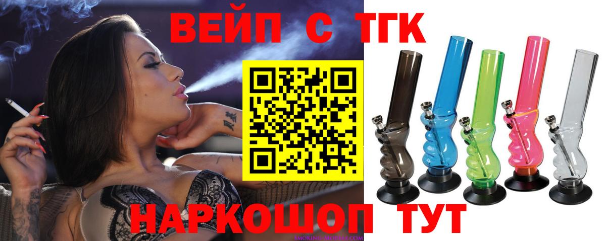 Дистиллят ТГК Wax  Дистиллят ТГК Wax  Ливны  Вход с VPN 