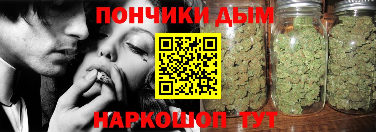 Марихуана SATIVA & INDICA Ливны