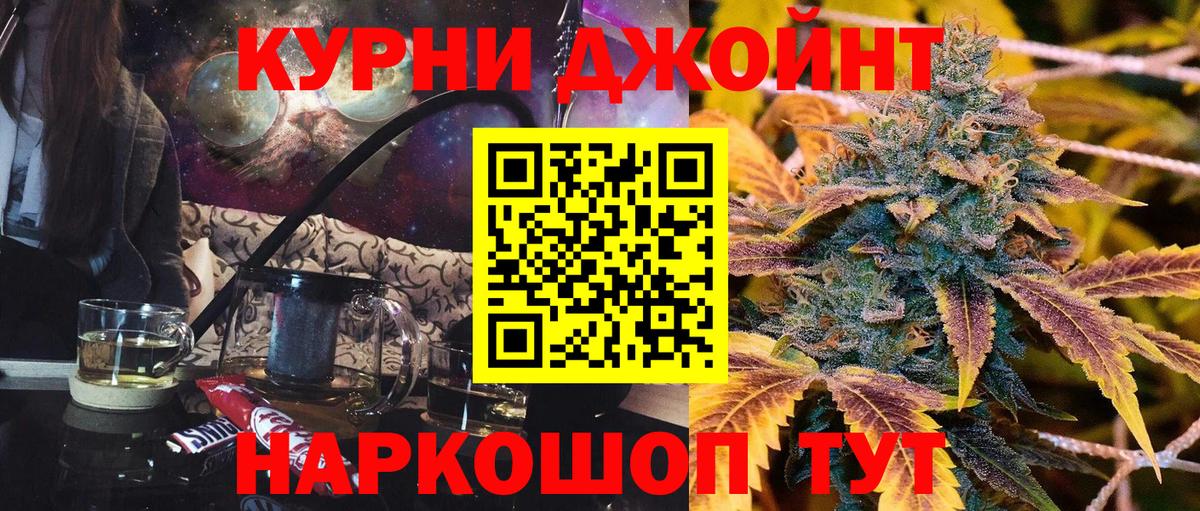 Конопля ГИДРОПОН  Марихуана Ganja  Ливны  Канабис VHQ  Вход с VPN 